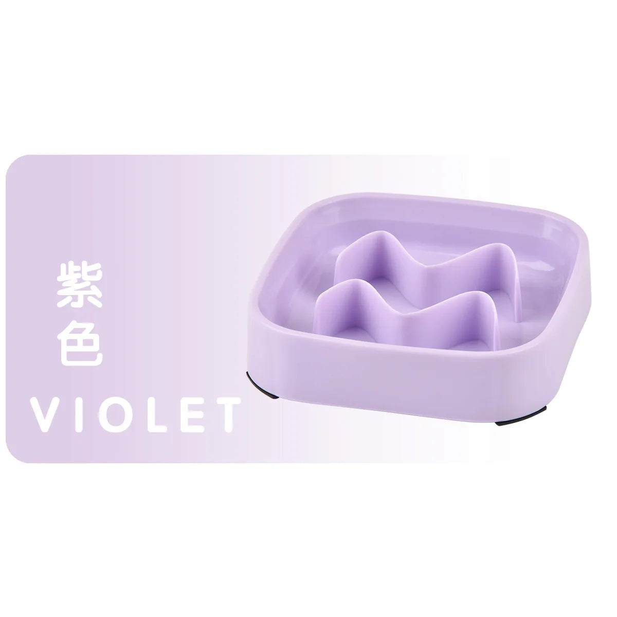 Pet Slow Feeder Bowl